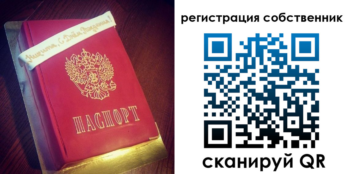 временная регистрация гарантия в Ненецком АО