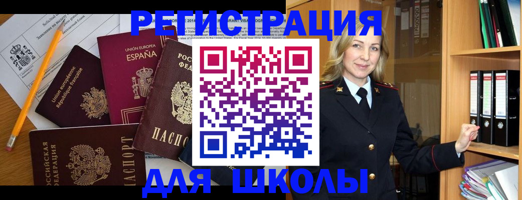 прописка для военкомата в Ненецком АО