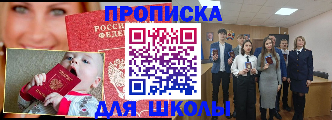 прописка регистрация в Ненецком АО