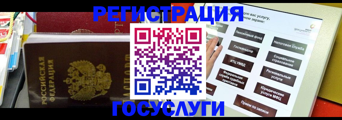 временная регистрация поиск в Ненецком АО